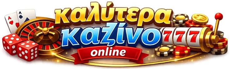 Mobile Live Casino Η επανάσταση του διαδικτυακού στοιχηματισμού
